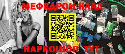 сатива Нальчик