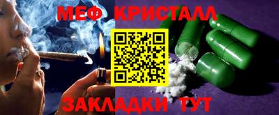 сатива Нальчик