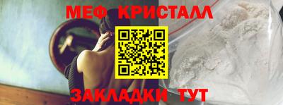 сатива Нальчик