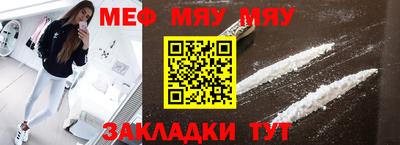 альфа пвп Нарткала