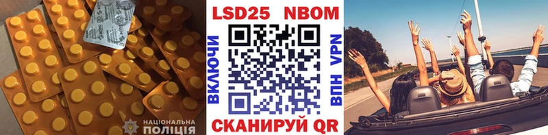 Лсд 25 экстази кислота  Выборг 