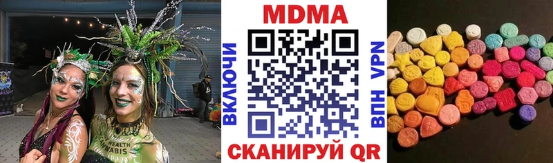 МДМА молли  Выборг 