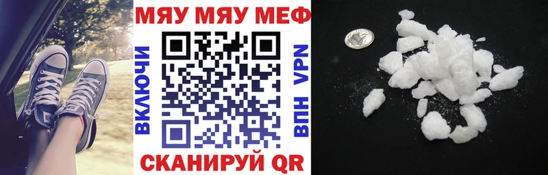 Мефедрон 4 MMC Выборг
