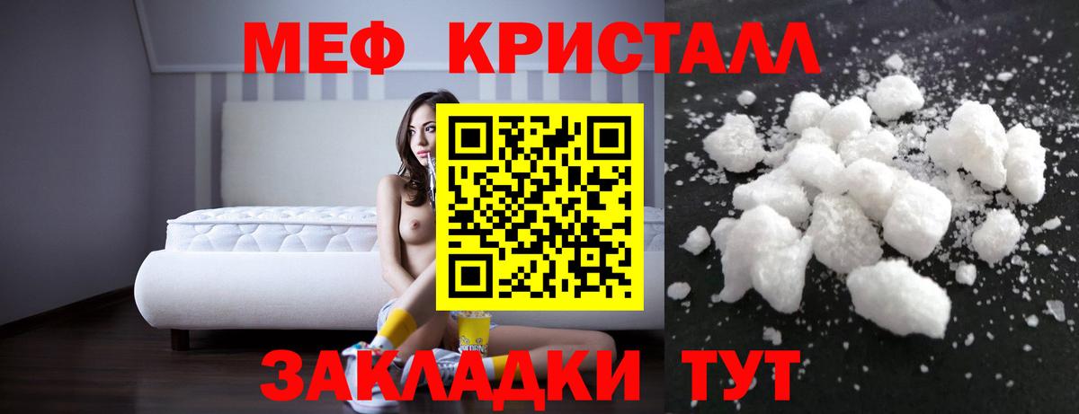 Выборг  МЕФ mephedrone  МЕФ VHQ  Мефедрон  Вход с VPN 