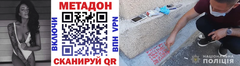 МЕТАДОН мёд  цены наркотик  Выборг 