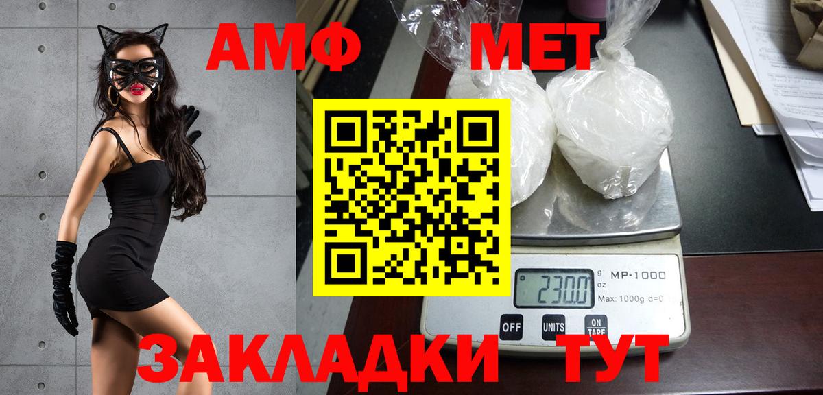Метамфетамин Methamphetamine Выборг