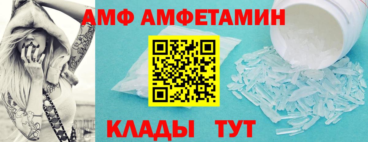 МЕТАМФЕТАМИН Methamphetamine  МЕТАМФЕТАМИН Methamphetamine  Вход с VPN  Выборг 