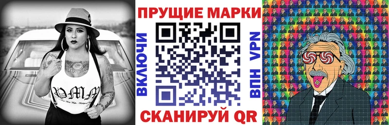 закладки Выборг Марки N-bome 1,8мг