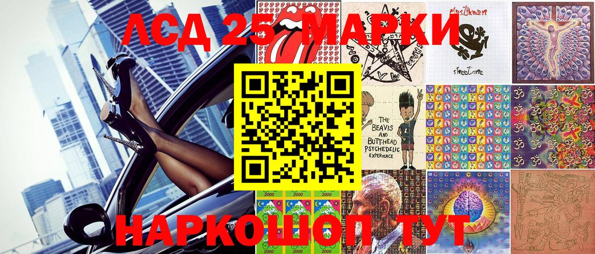 Выборг  Марки N-bome 1500мкг  Наркотические марки  Вход с VPN 