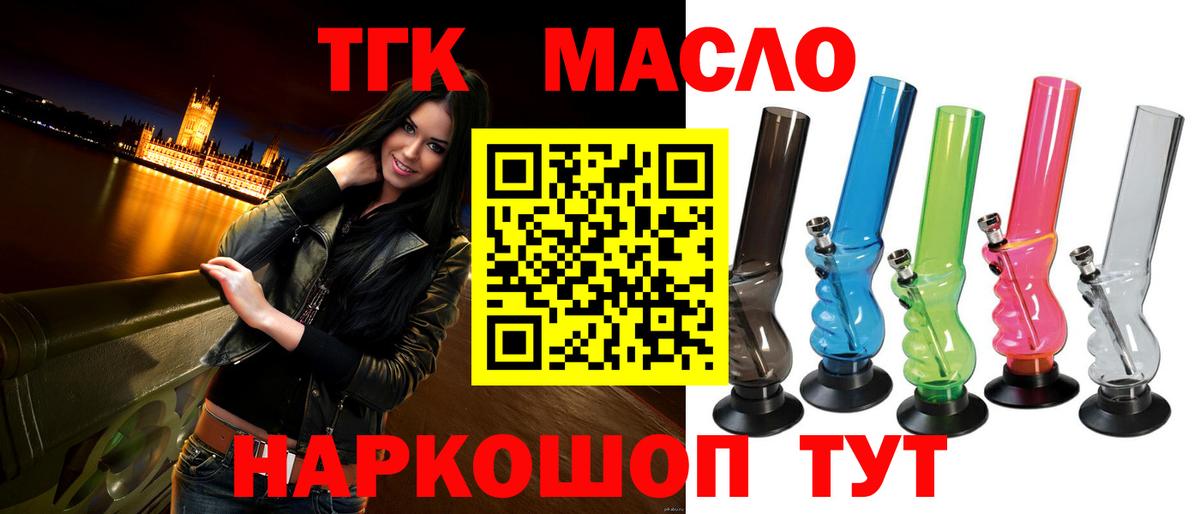 ТГК концентрат Выборг