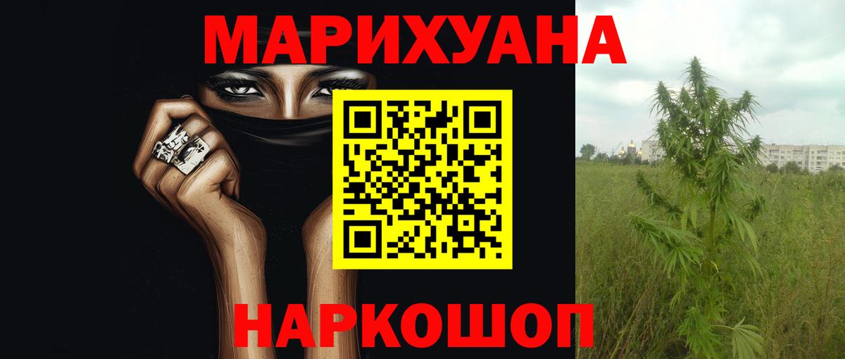Конопля ГИДРОПОН  Бошки Шишки VHQ  Бошки марихуана индика  Вход с VPN  Выборг  Конопля THC 21% 
